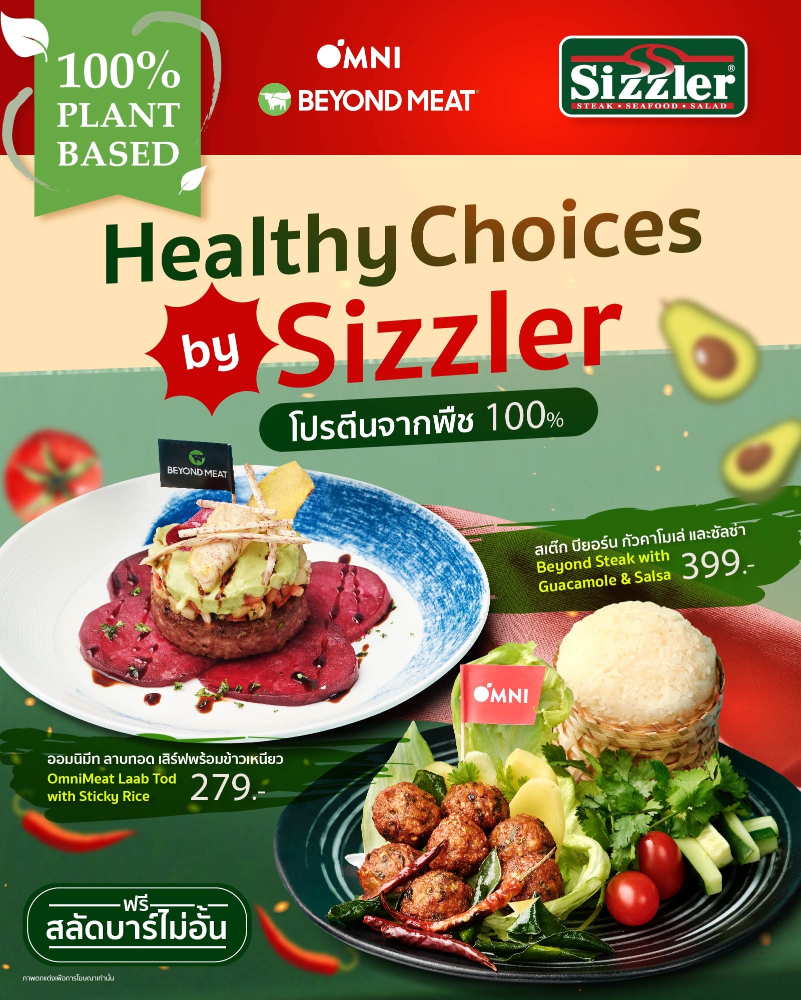 Plant based Menu